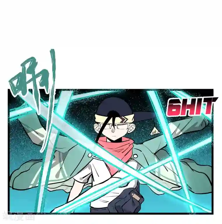 地球online第67话