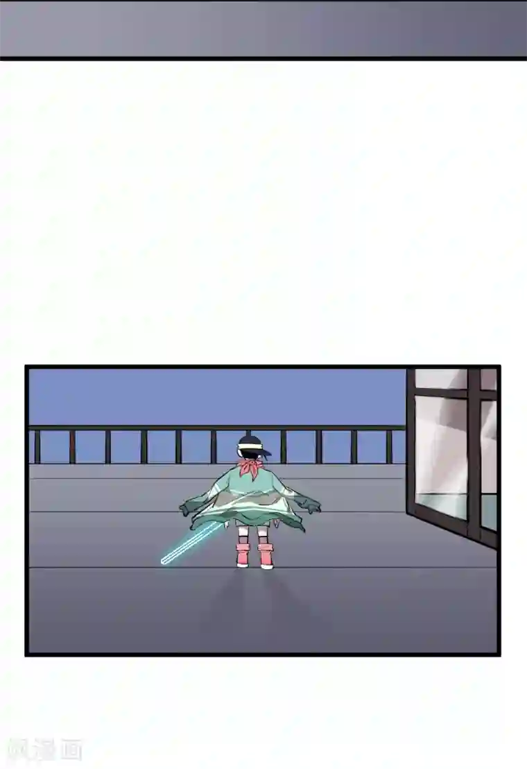 地球online第67话