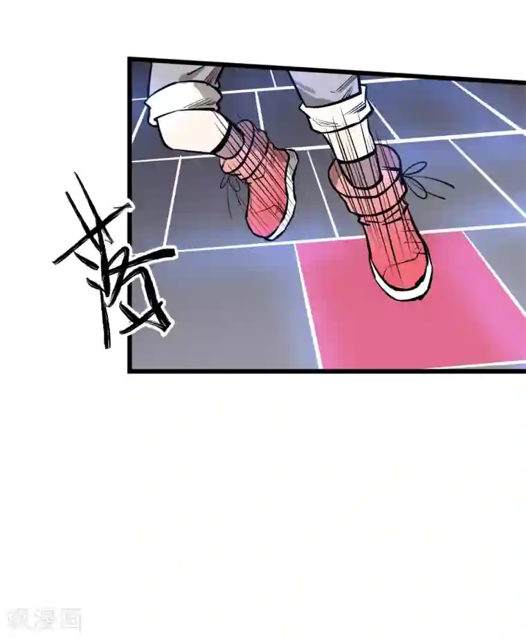 地球online第68话