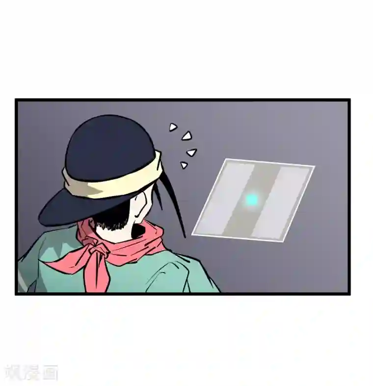 地球online第68话