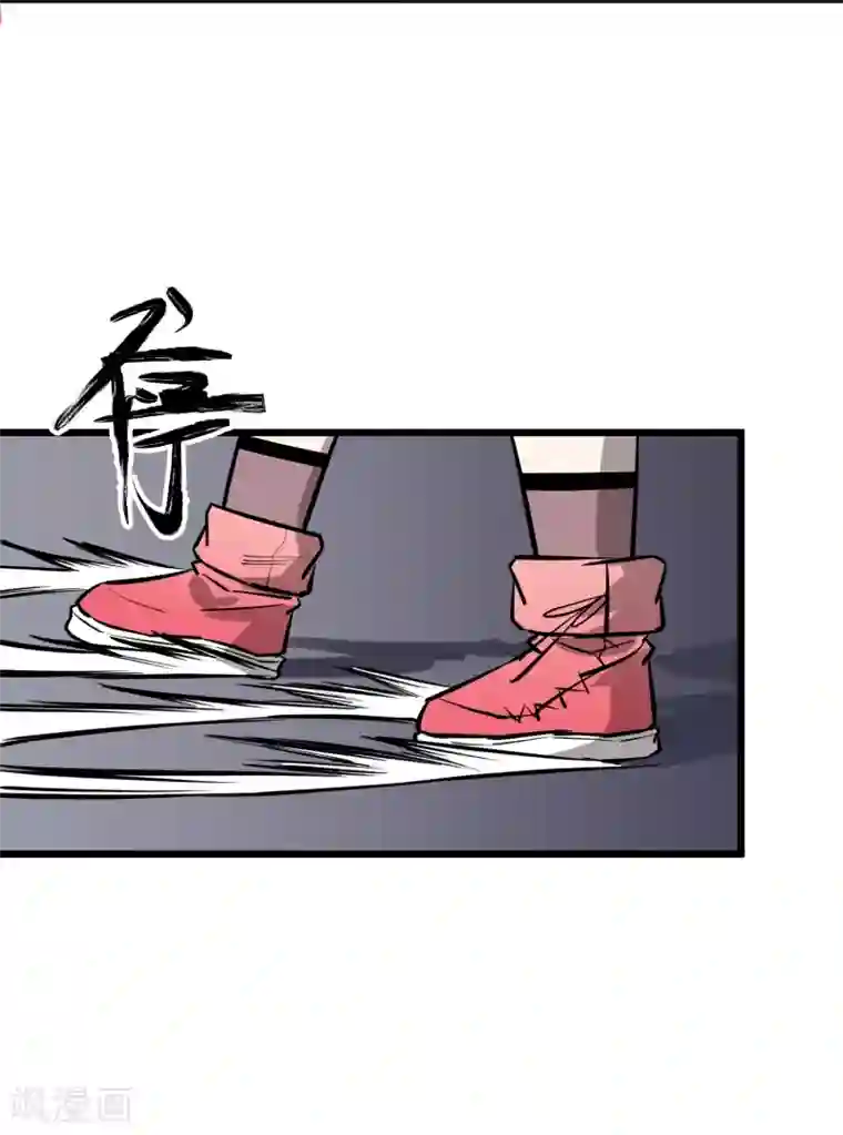 地球online第68话