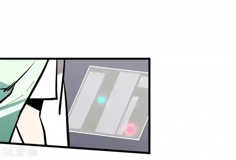 地球online第68话