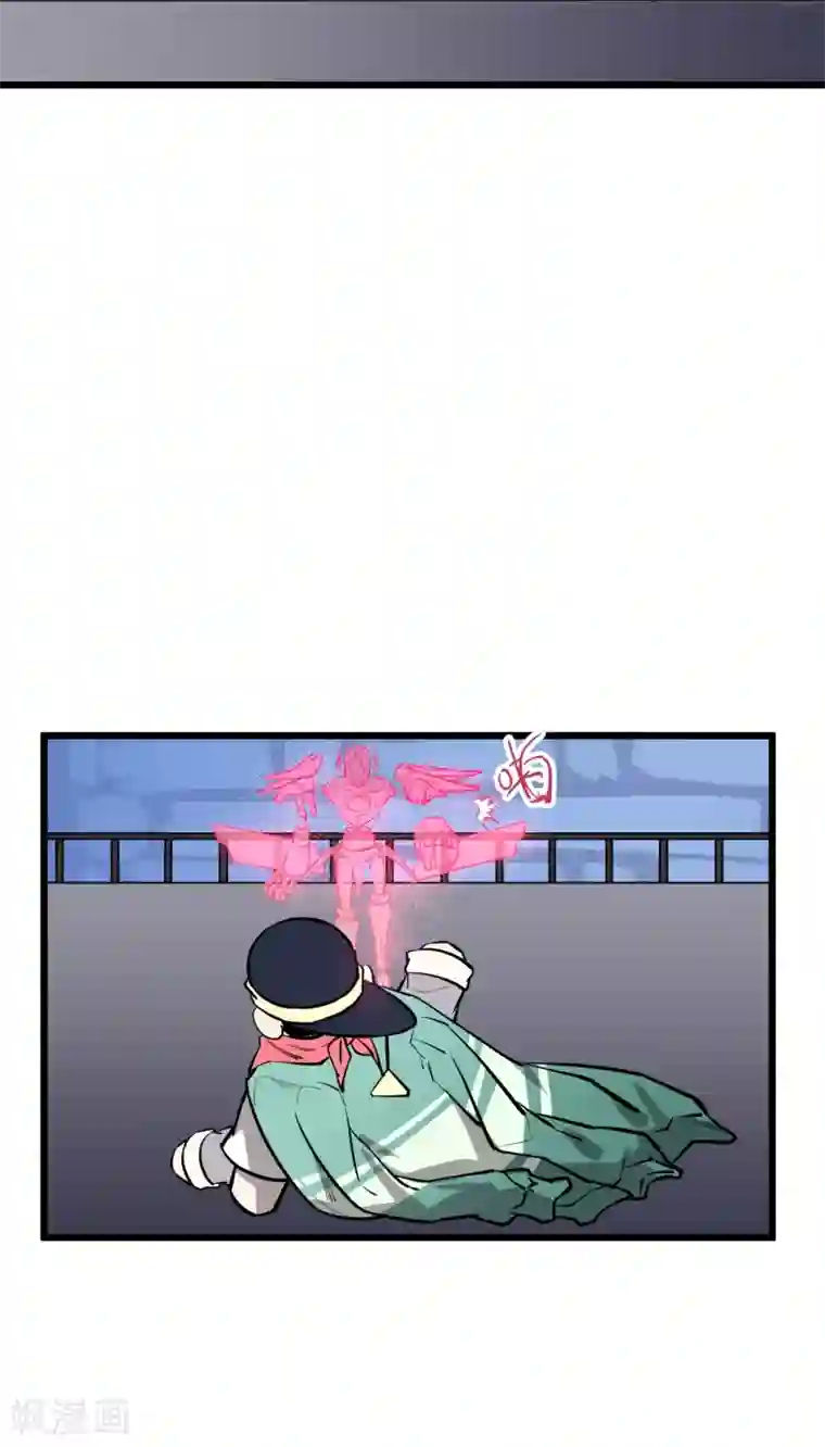 地球online第68话