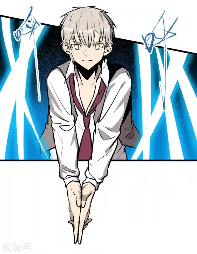 地球online第70话