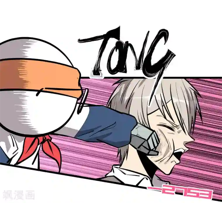 地球online第70话