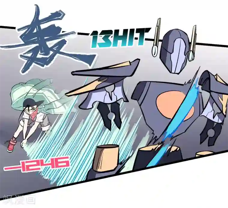 地球online第71话