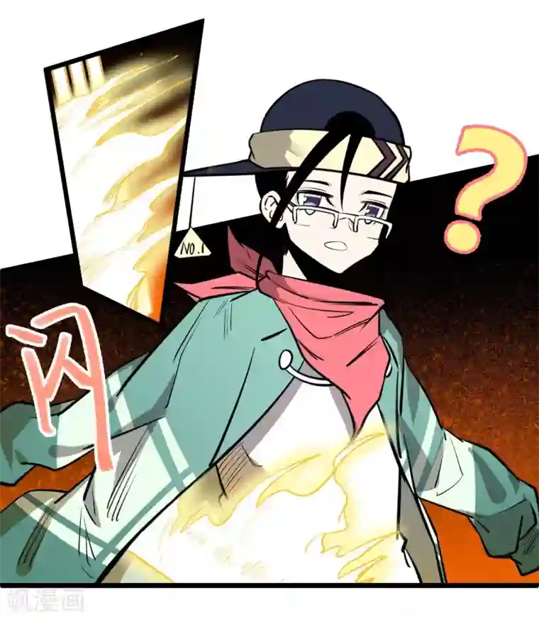 地球online第71话