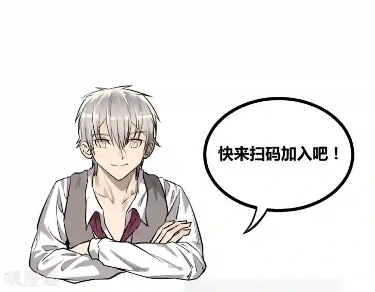 地球online第71话