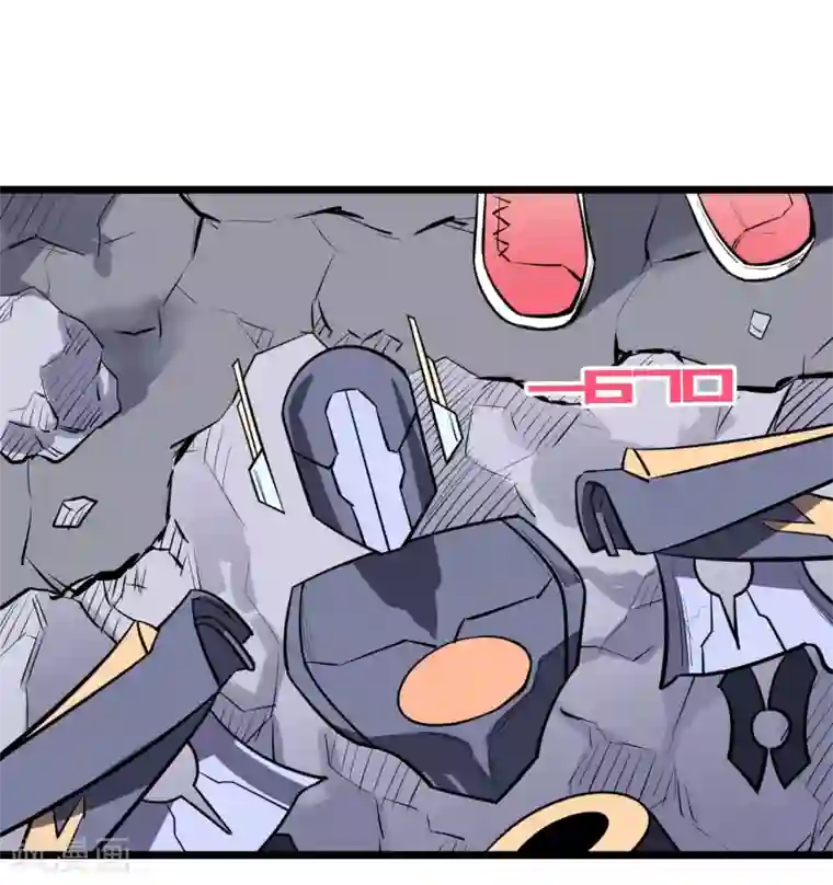 地球online第71话