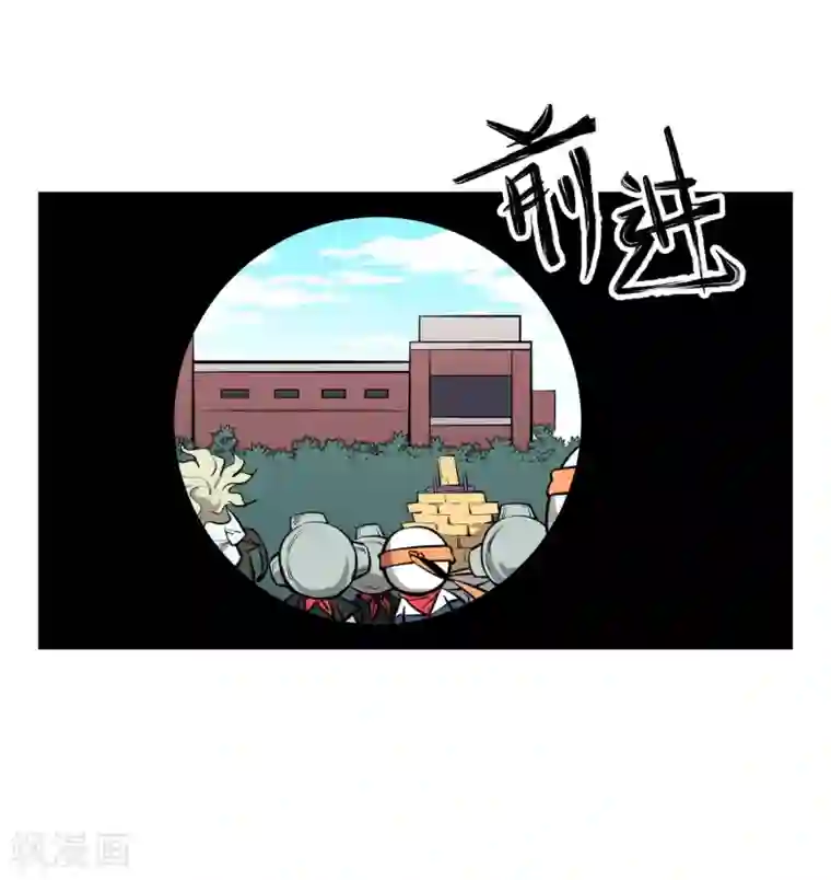 地球online第72话