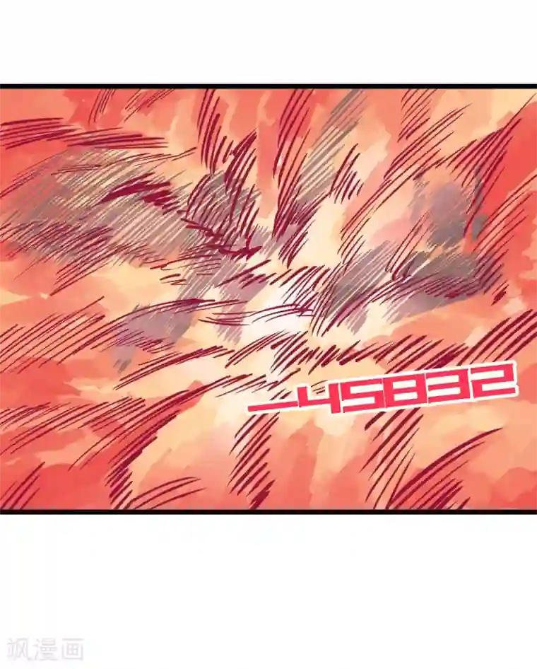 地球online第72话