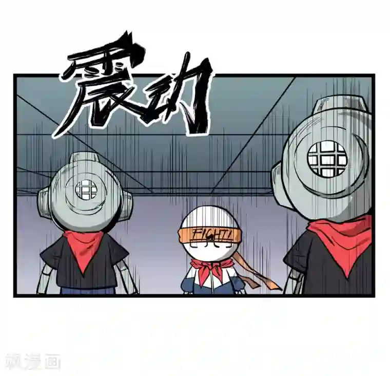 地球online第72话