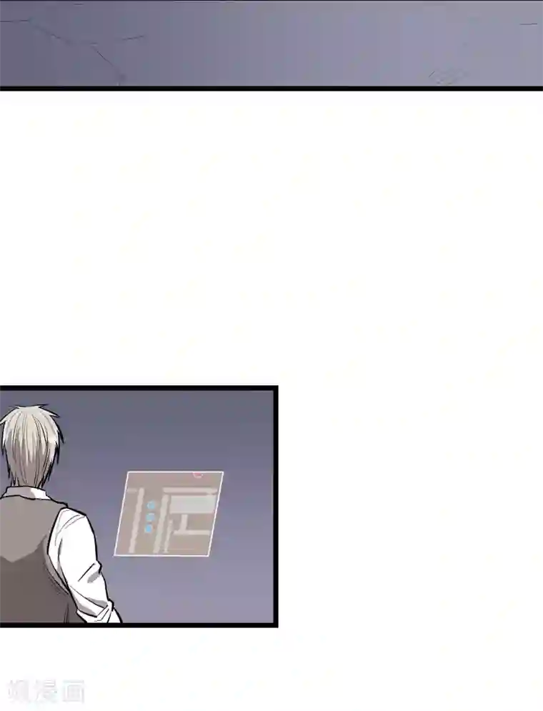 地球online第73话