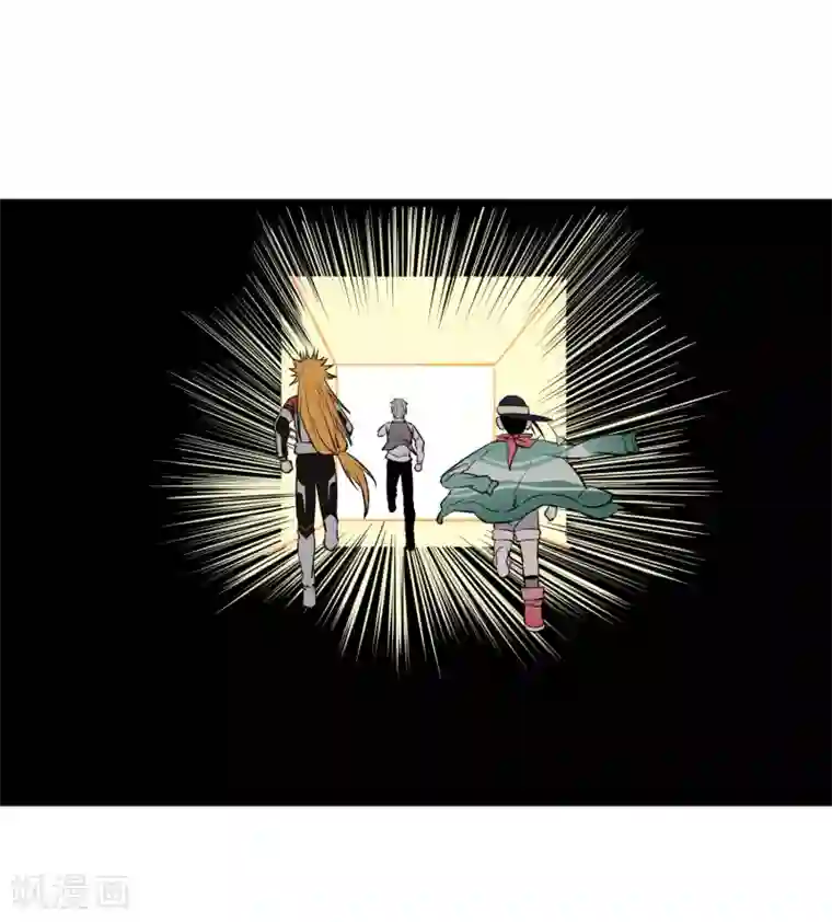 地球online第73话