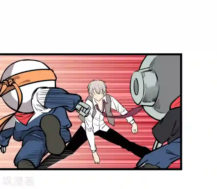 地球online第73话