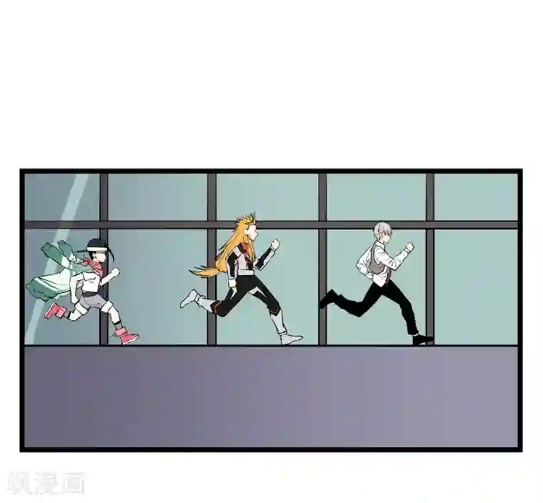 地球online第73话