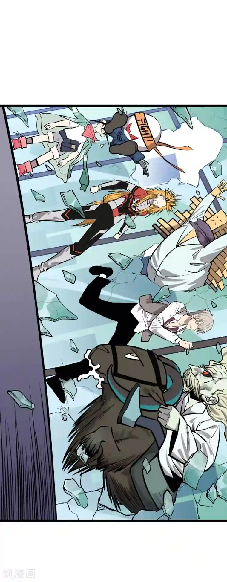 地球online第73话