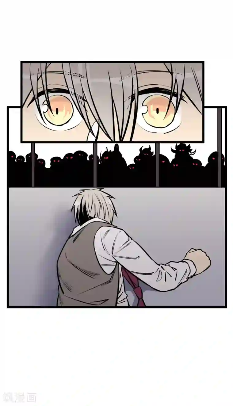 地球online第77话