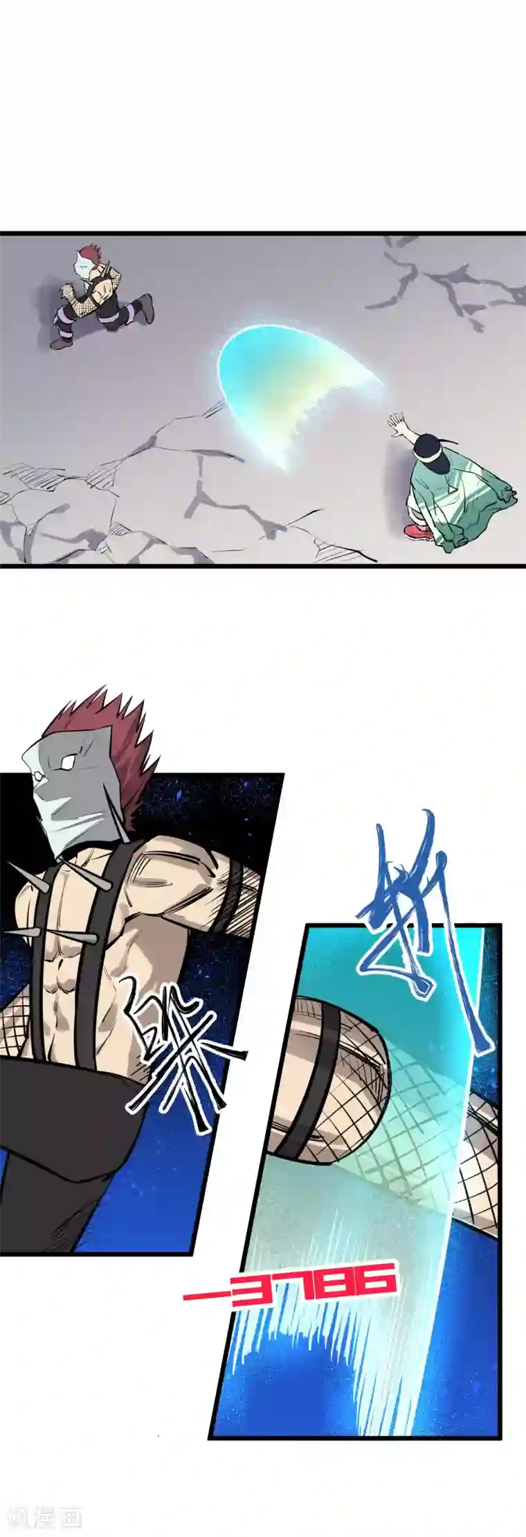 地球online第77话