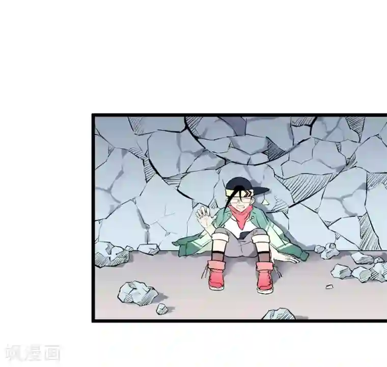 地球online第78话