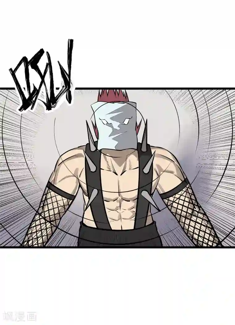 地球online第79话