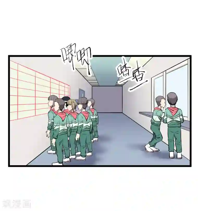 地球online第79话