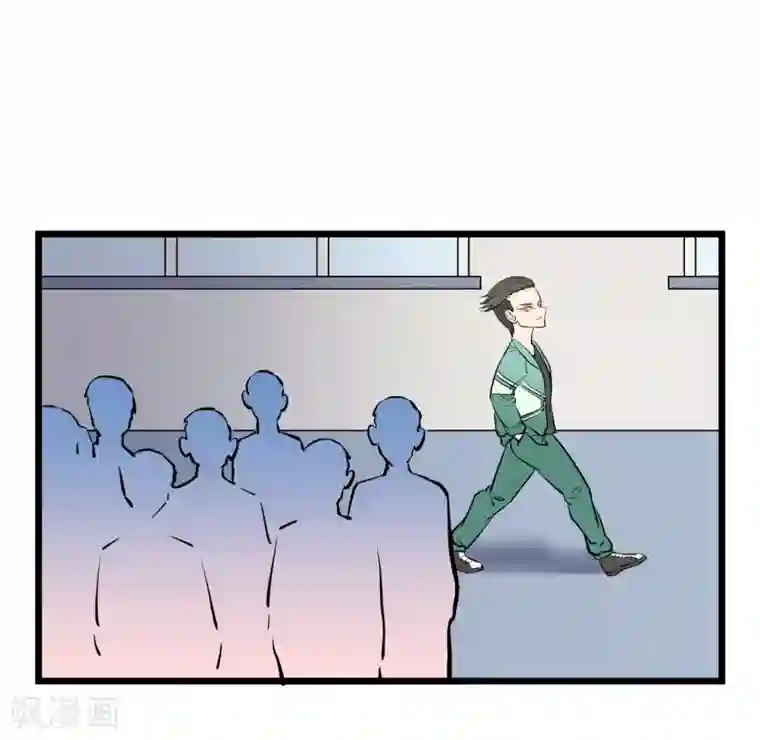 地球online第79话