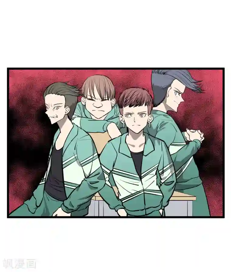 地球online第79话