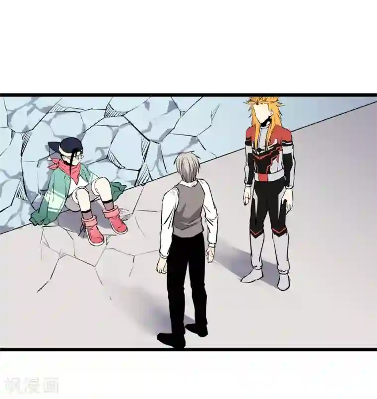 地球online第79话