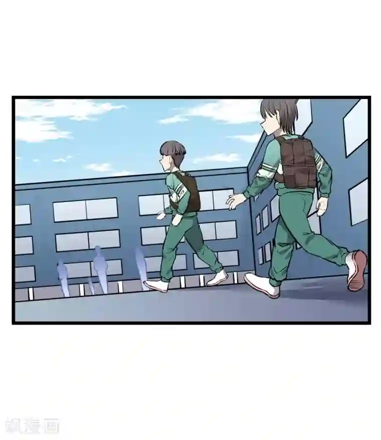 地球online第80话