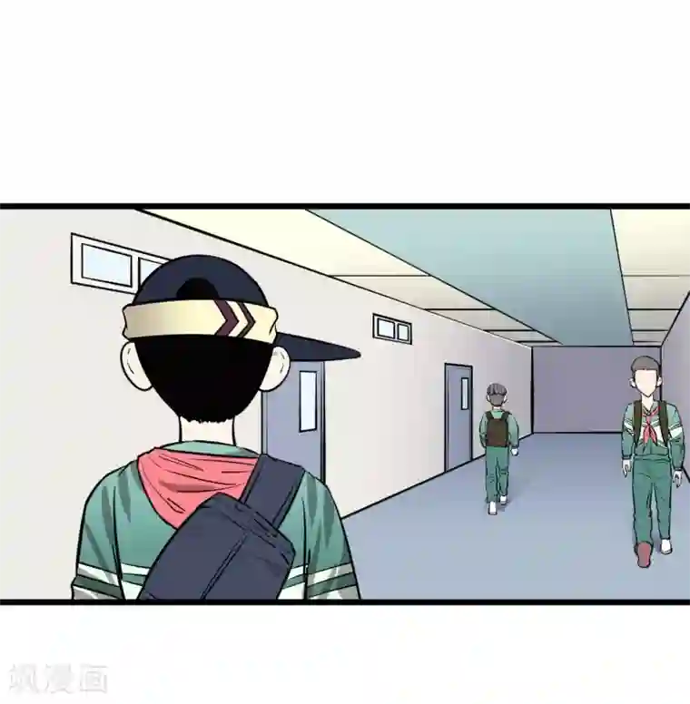 地球online第80话