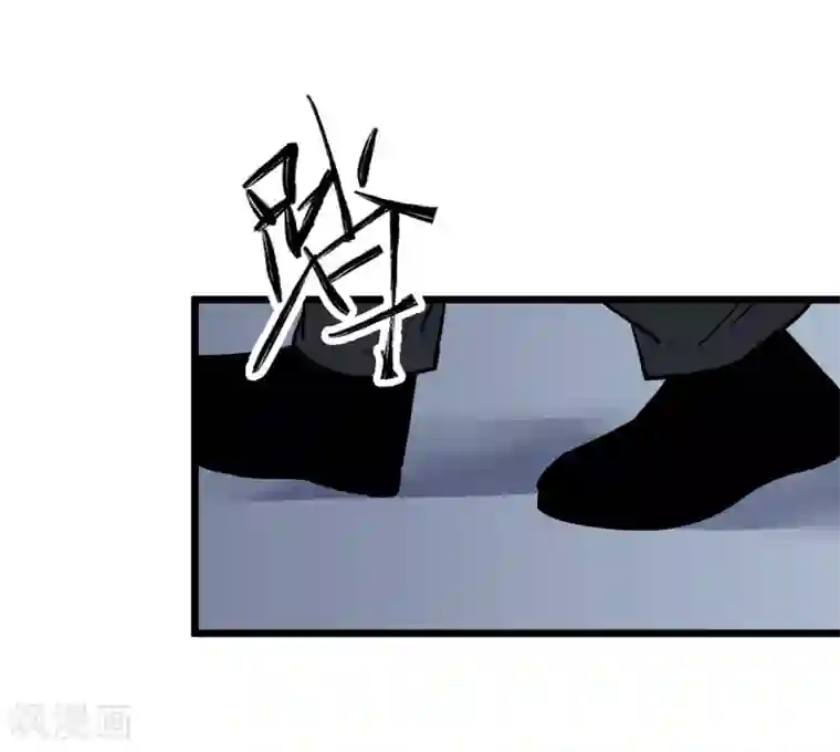 地球online第80话