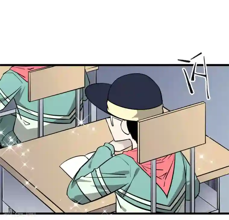 地球online第80话