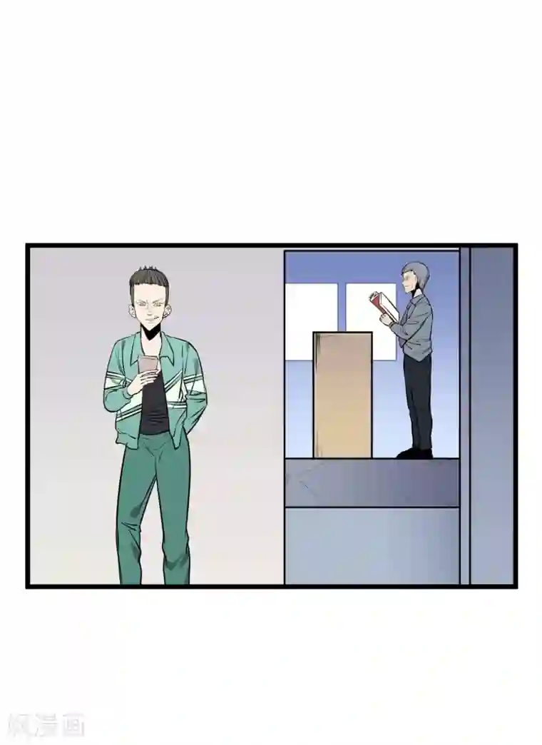 地球online第80话