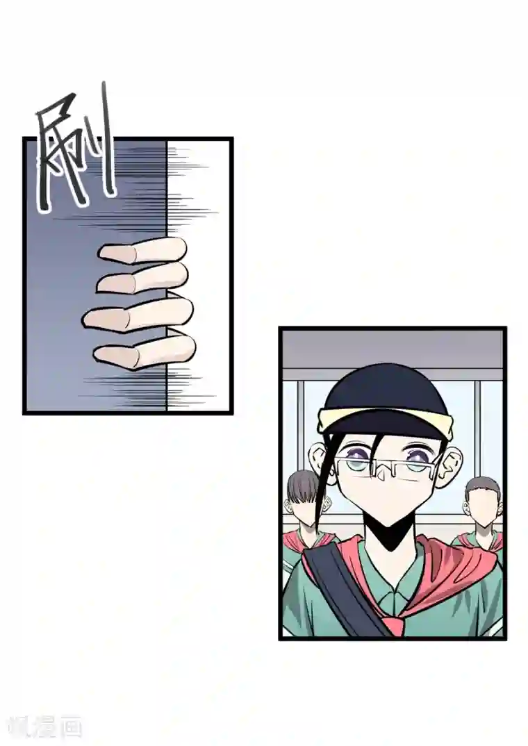 地球online第80话