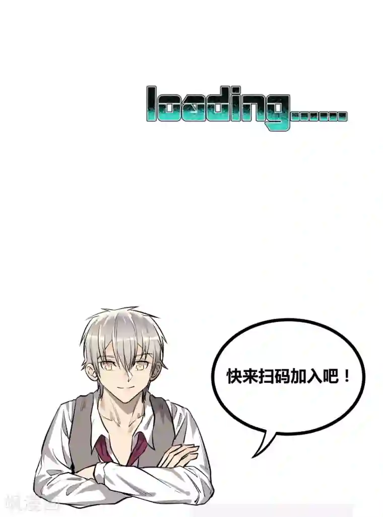 地球online第80话