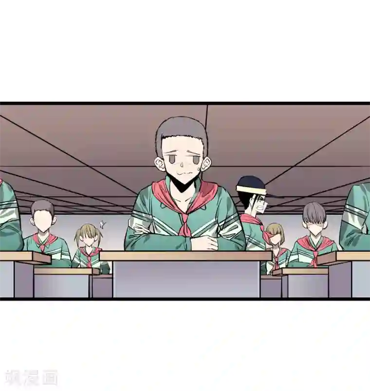 地球online第80话