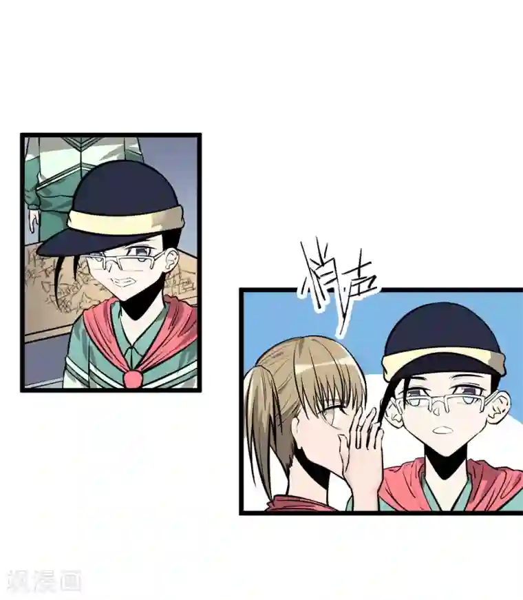 地球online第80话