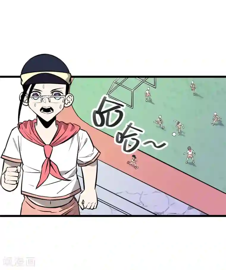 地球online第81话