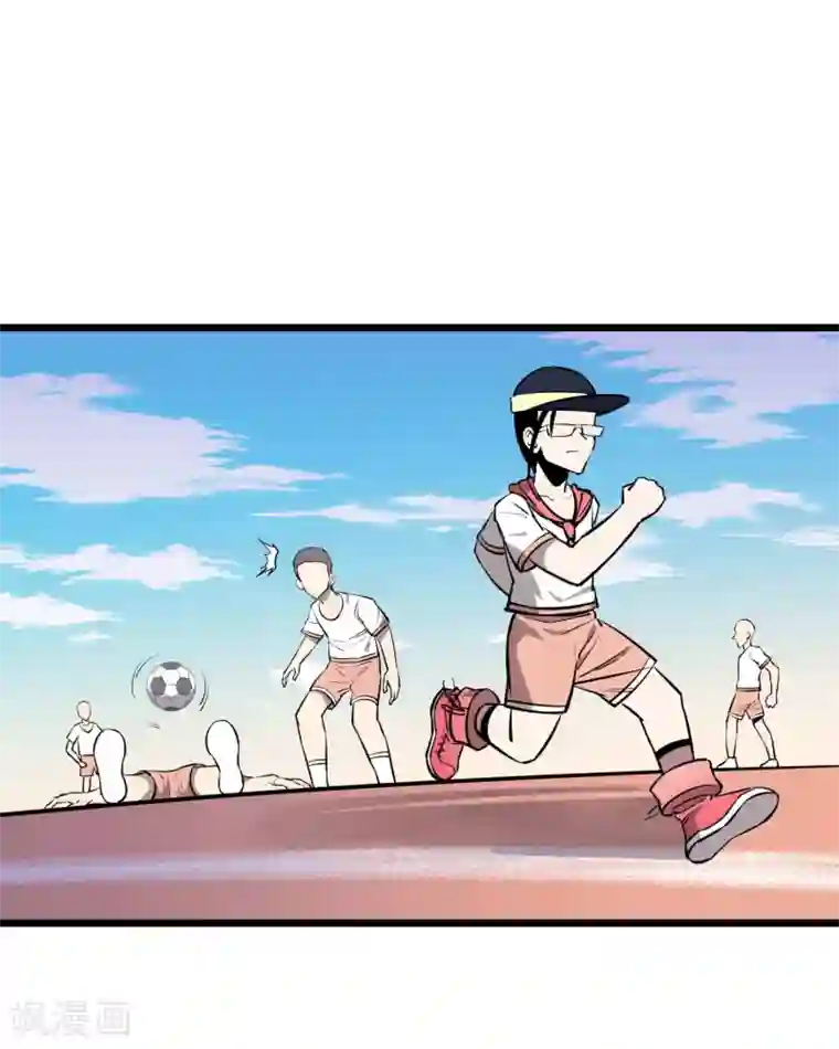 地球online第81话