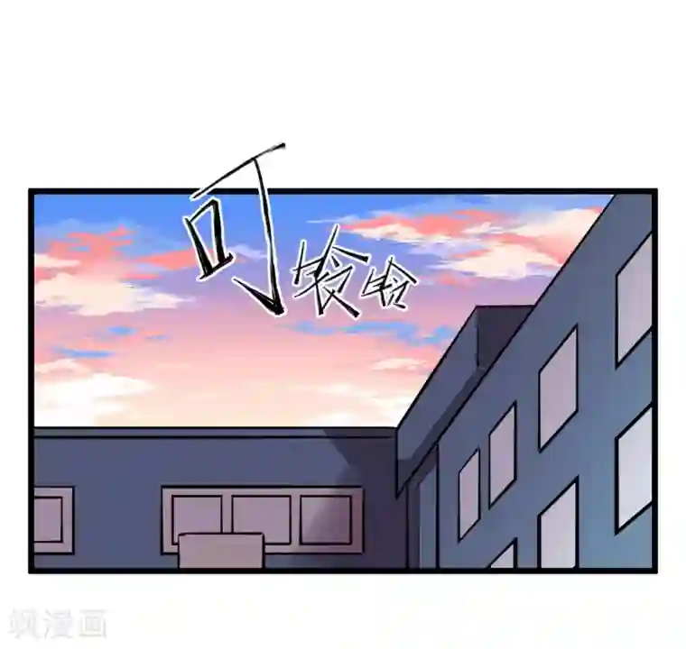 地球online第81话