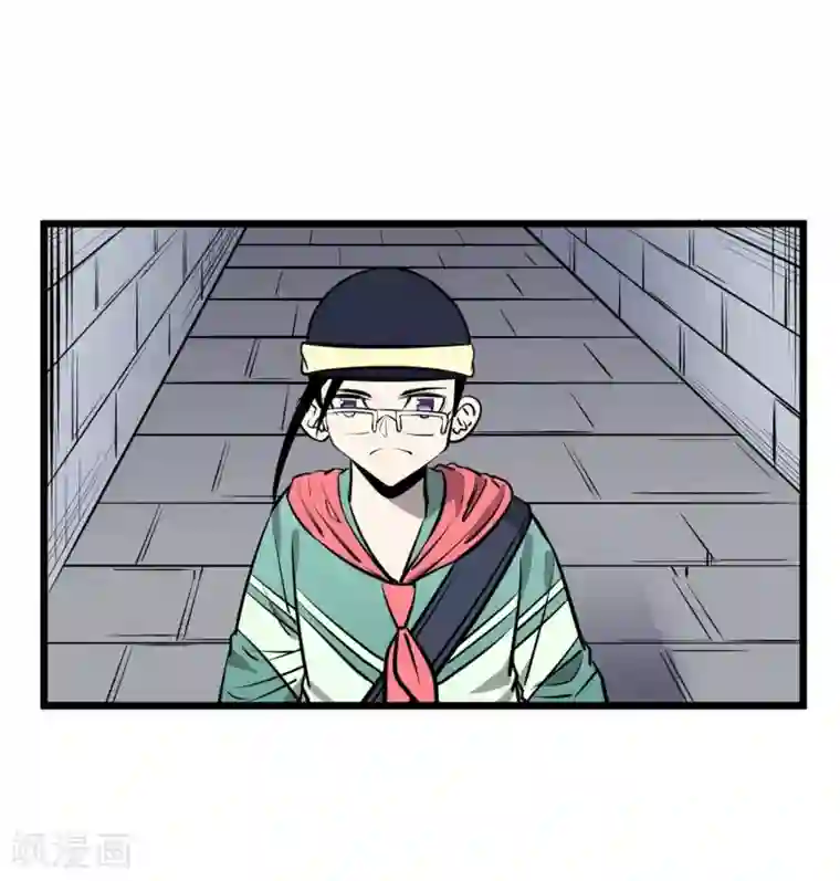 地球online第81话
