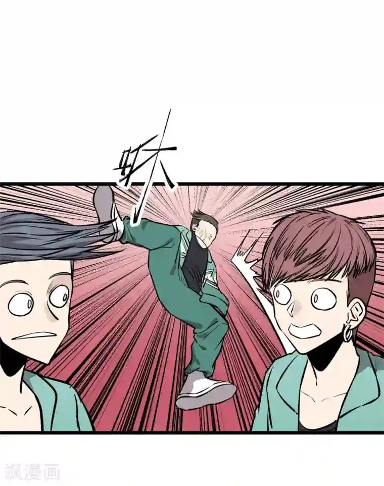 地球online第81话