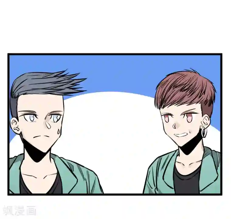 地球online第81话