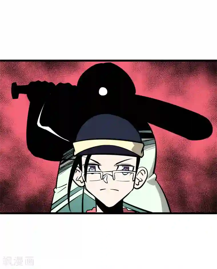 地球online第81话