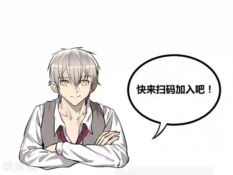 地球online第81话