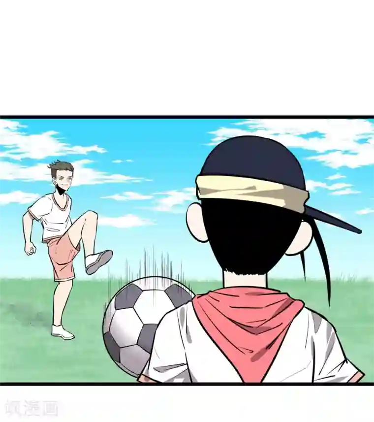 地球online第81话