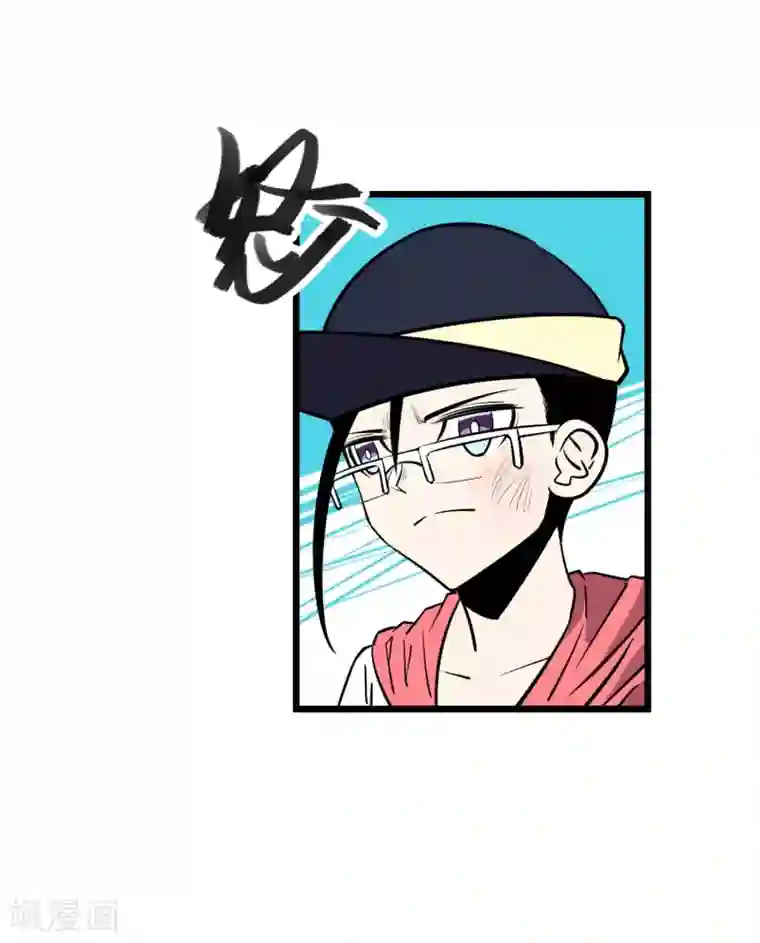 地球online第81话