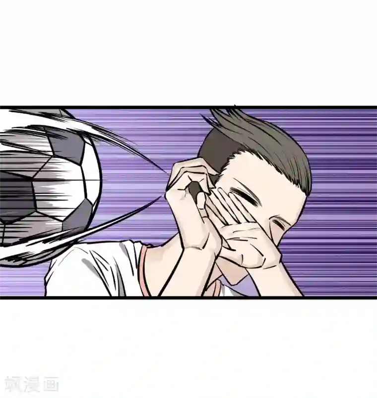 地球online第81话