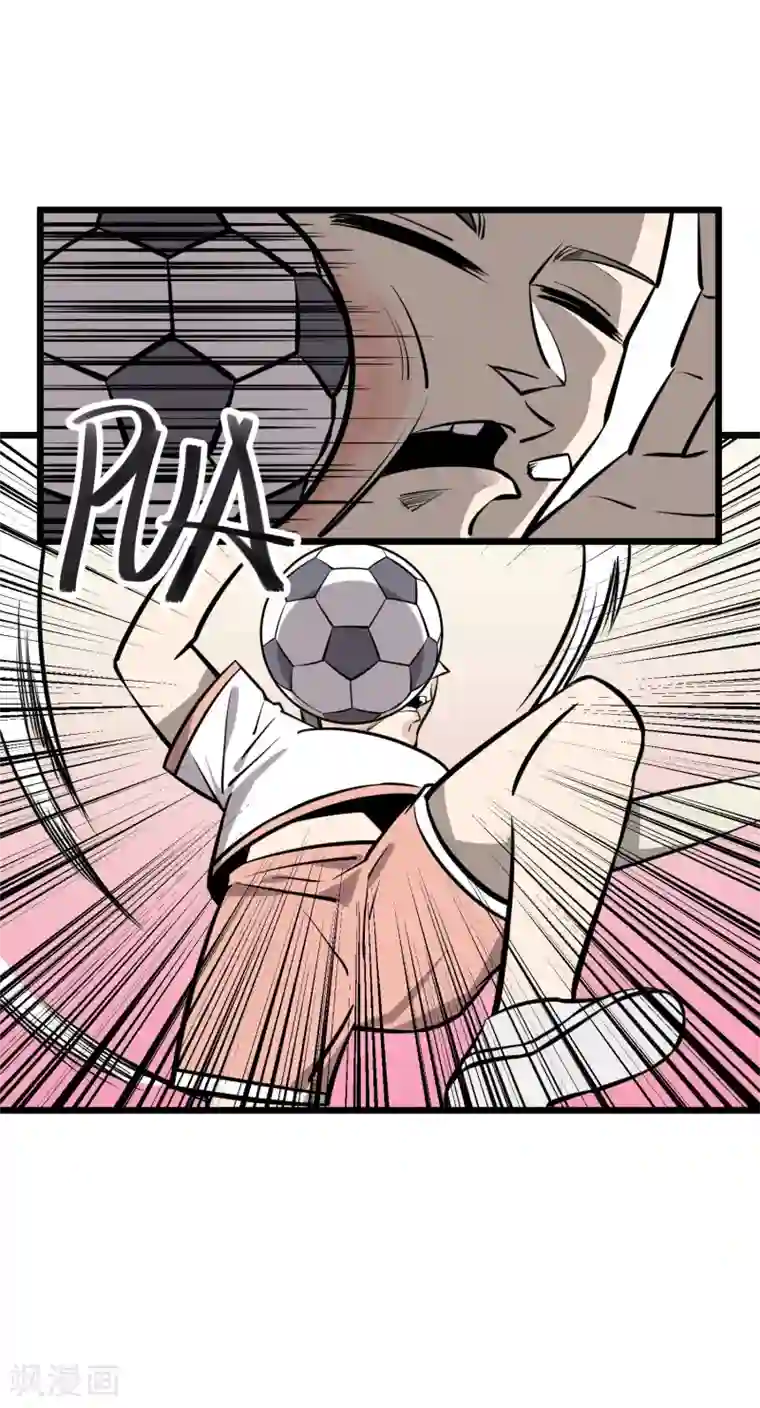 地球online第81话